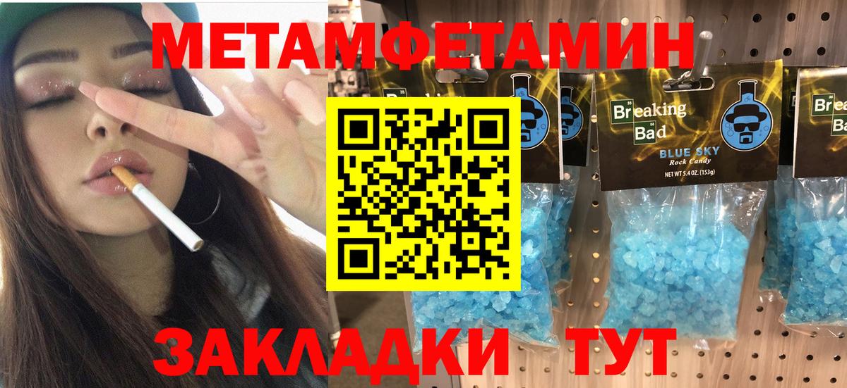 Amphetamine 97% Отрадный