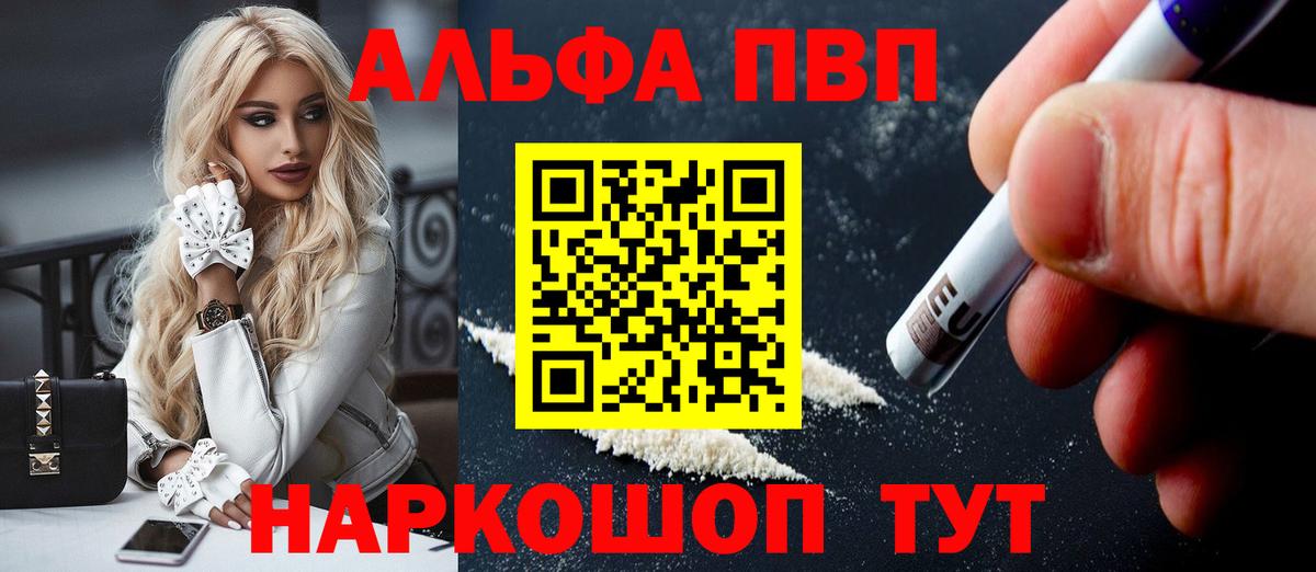 купить  сайты  A PVP Crystall  A PVP СК КРИС  Вход с VPN  Отрадный 