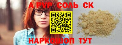 мефедрон мука Белорецк