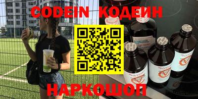 мефедрон мука Белорецк