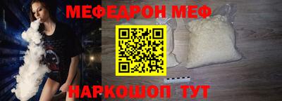2c-b Белореченск