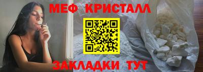 мефедрон мука Белорецк