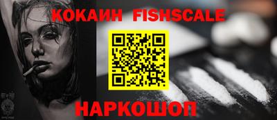 ГАЛЛЮЦИНОГЕННЫЕ ГРИБЫ Бердск