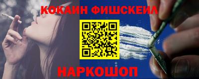 мефедрон мука Белорецк