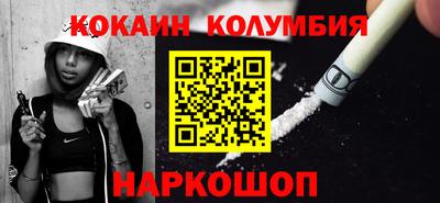 2c-b Белореченск