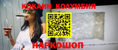 мефедрон мука Белорецк