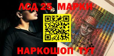 2c-b Белореченск