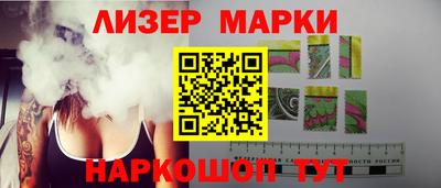 ГАЛЛЮЦИНОГЕННЫЕ ГРИБЫ Бердск