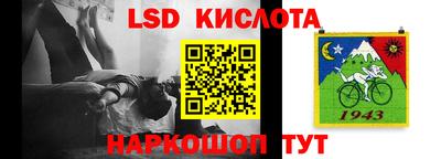 ГАЛЛЮЦИНОГЕННЫЕ ГРИБЫ Бердск