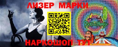 2c-b Белореченск