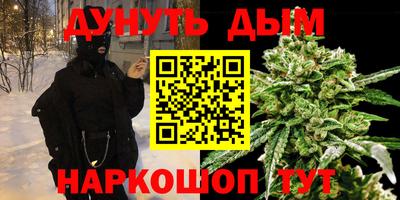 мефедрон мука Белорецк