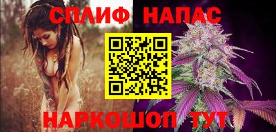 мефедрон мука Белорецк