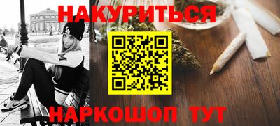 ГАЛЛЮЦИНОГЕННЫЕ ГРИБЫ Бердск