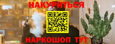 мефедрон мука Белорецк