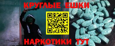 2c-b Белореченск