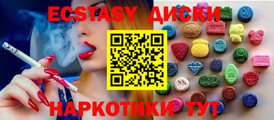 ГАЛЛЮЦИНОГЕННЫЕ ГРИБЫ Бердск