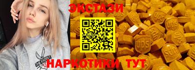 2c-b Белореченск