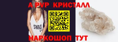 ГАЛЛЮЦИНОГЕННЫЕ ГРИБЫ Бердск