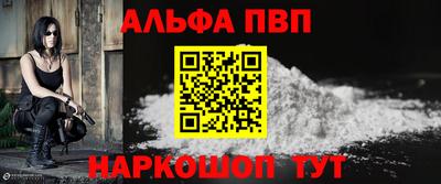 мефедрон мука Белорецк