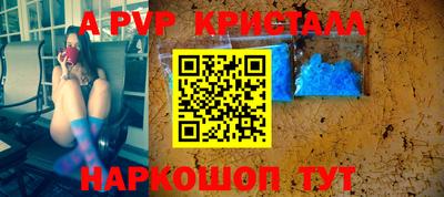 мефедрон мука Белорецк