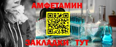 2c-b Белореченск