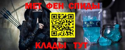 мефедрон мука Белорецк
