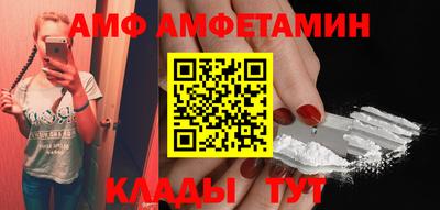 мефедрон мука Белорецк