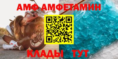 2c-b Белореченск