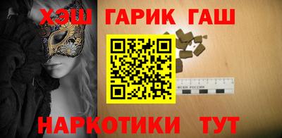 ГАЛЛЮЦИНОГЕННЫЕ ГРИБЫ Бердск