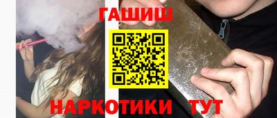 2c-b Белореченск