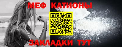 мефедрон мука Белорецк