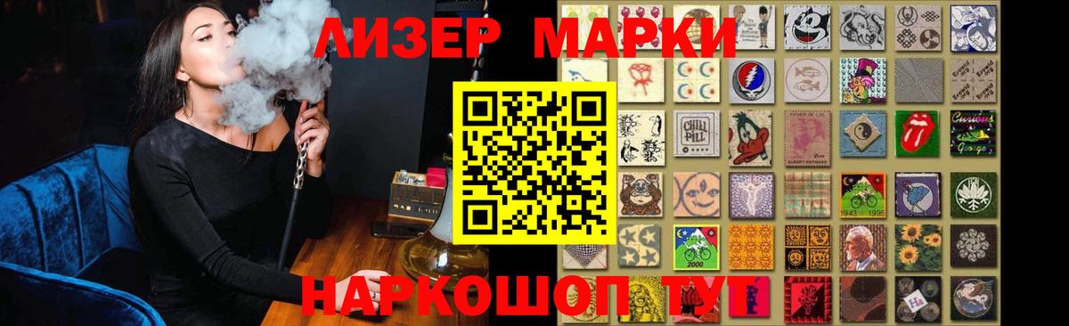 Лсд 25 экстази ecstasy  LSD-25 экстази  ЛСД экстази кислота  Отрадный  Вход с VPN 