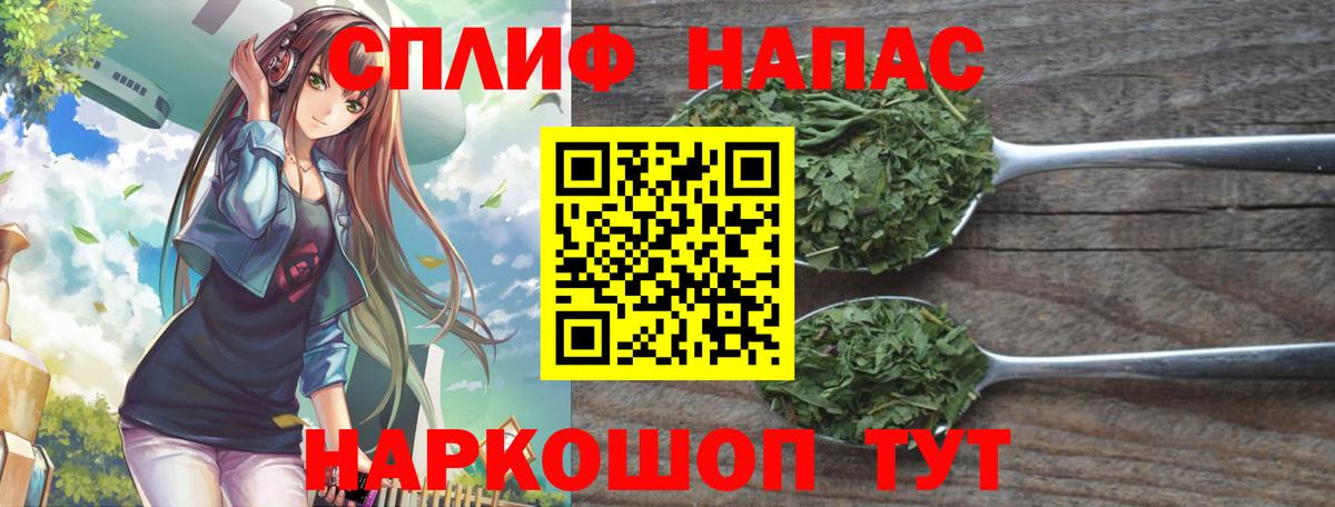 Марихуана индика Отрадный